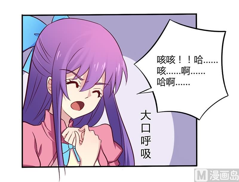 第57话 这女人简直是克星