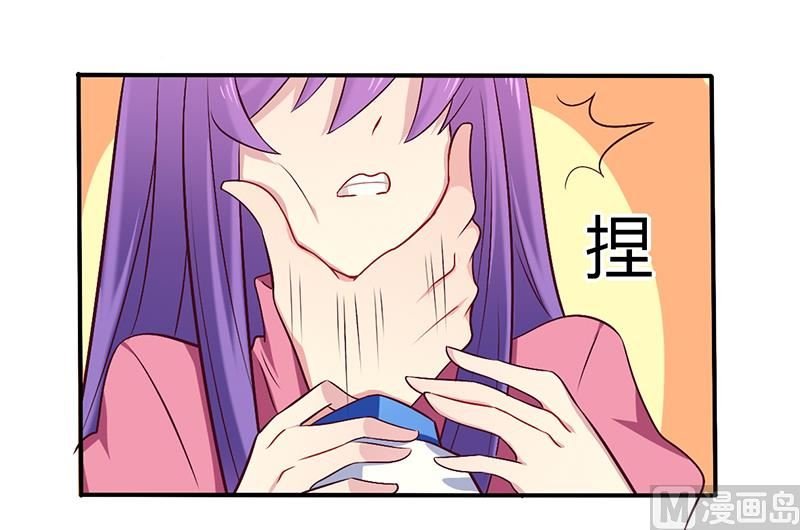 第57话 这女人简直是克星