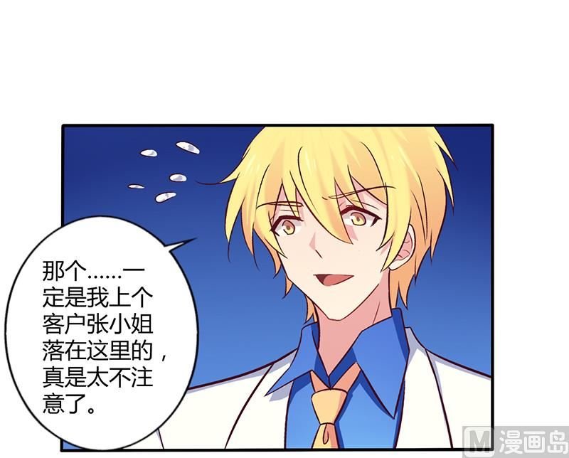 第58话 感觉真不错