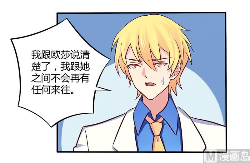 第58话 感觉真不错
