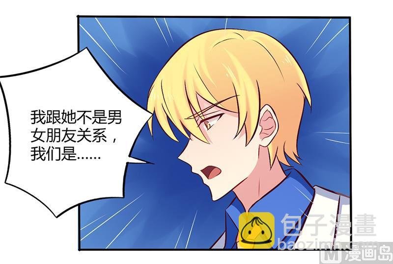 第58话 感觉真不错