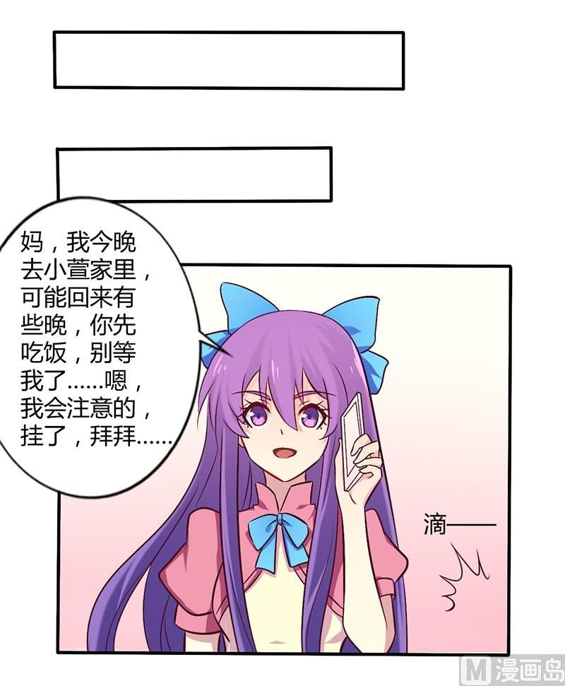 第58话 感觉真不错