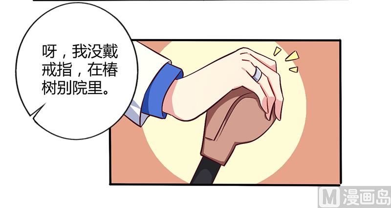 第58话 感觉真不错