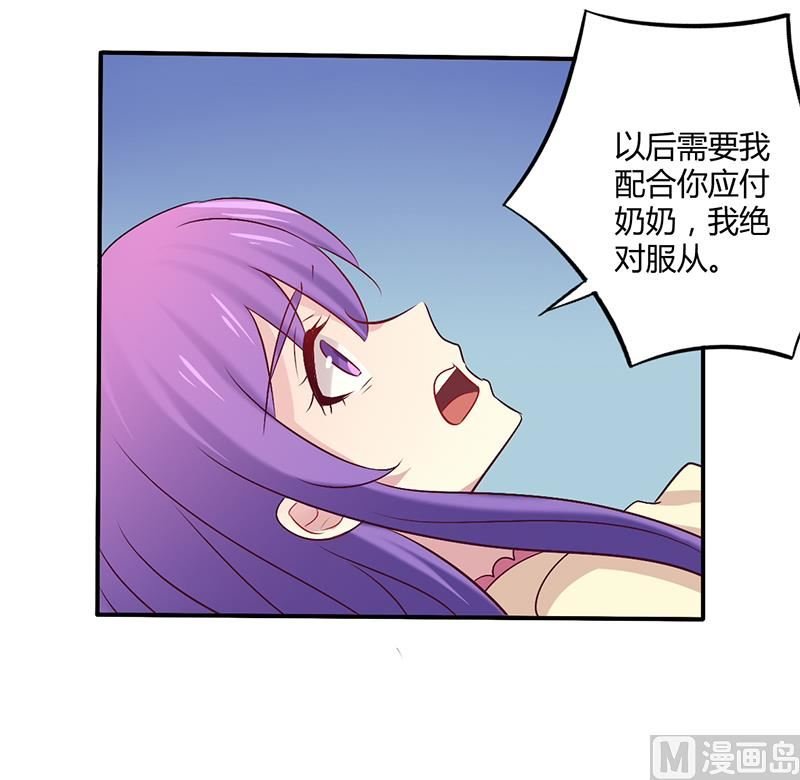第59话 我看你是想灭火