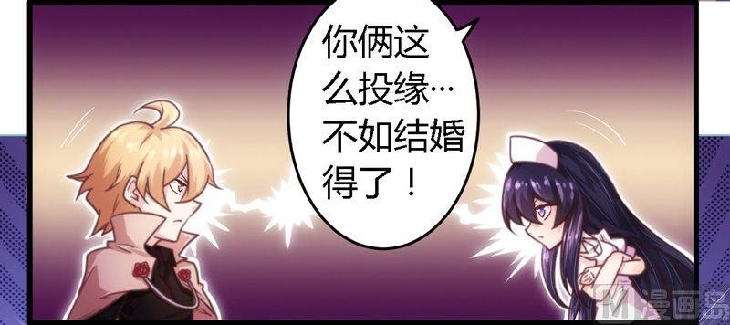 第6话 拴住这个男人