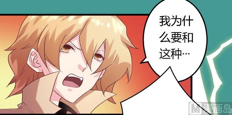 第6话 拴住这个男人