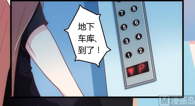 第6话 拴住这个男人