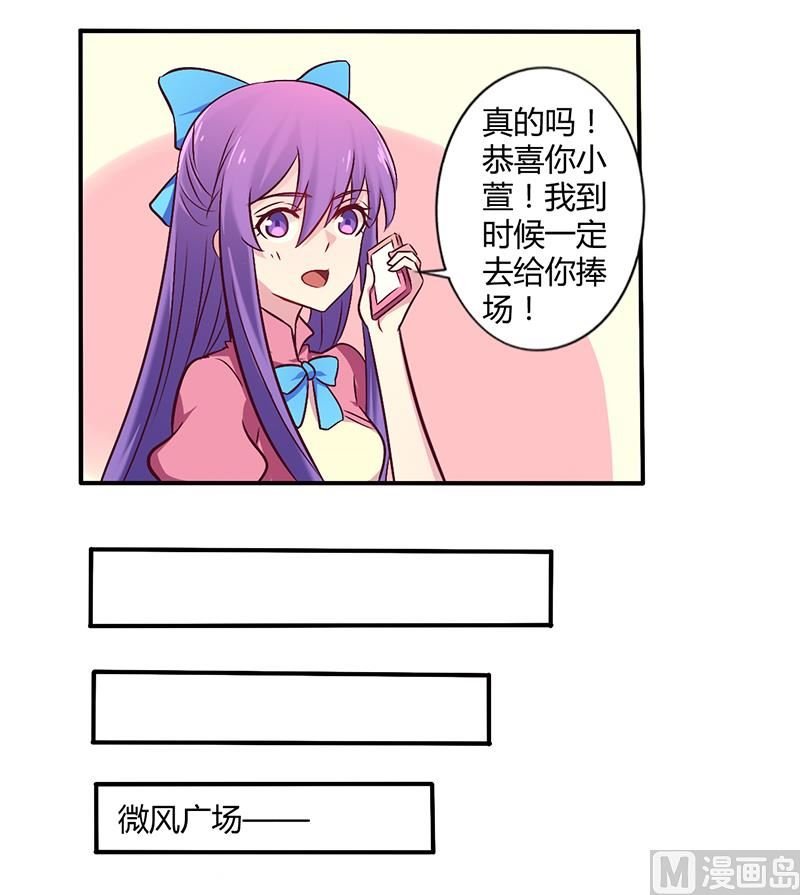 第60话 意外之外