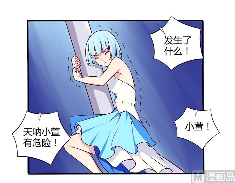 第60话 意外之外