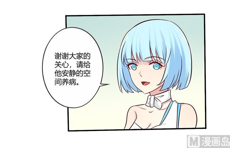 第62话 叫声老公听听