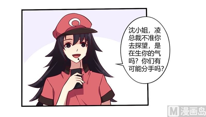 第62话 叫声老公听听