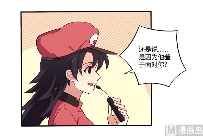 第62话 叫声老公听听