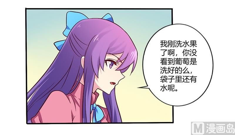 第62话 叫声老公听听