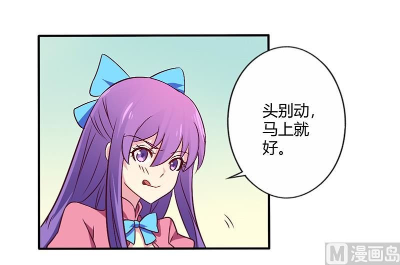 第62话 你在搞什么鬼