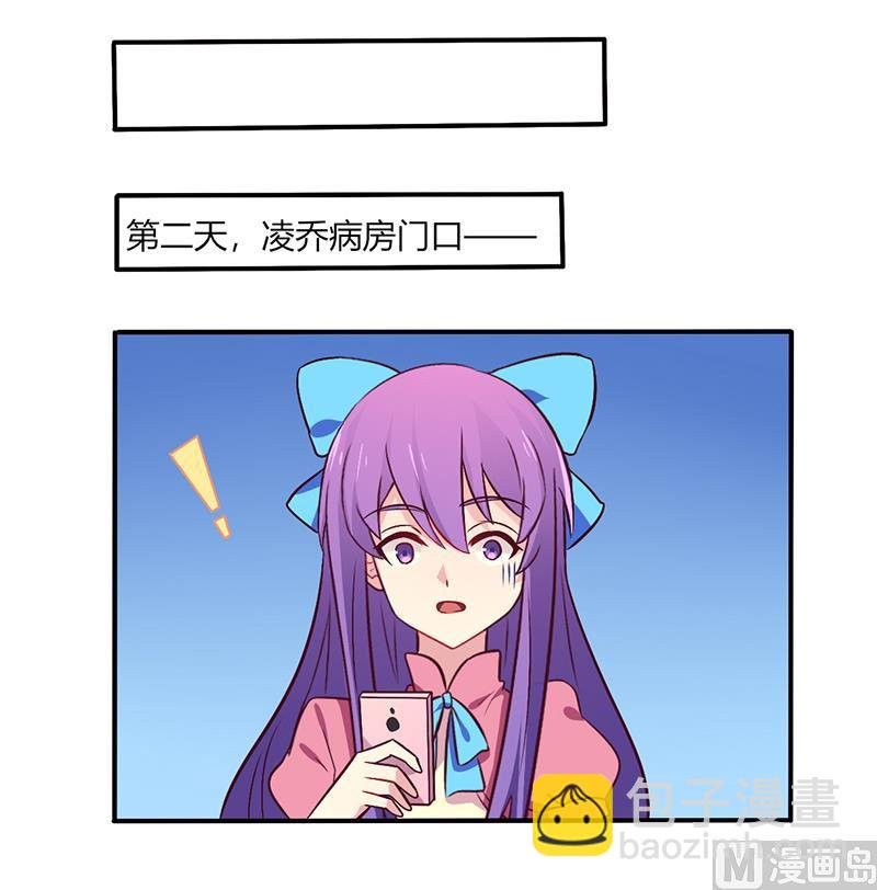 第63话 我怎么可能会回来！