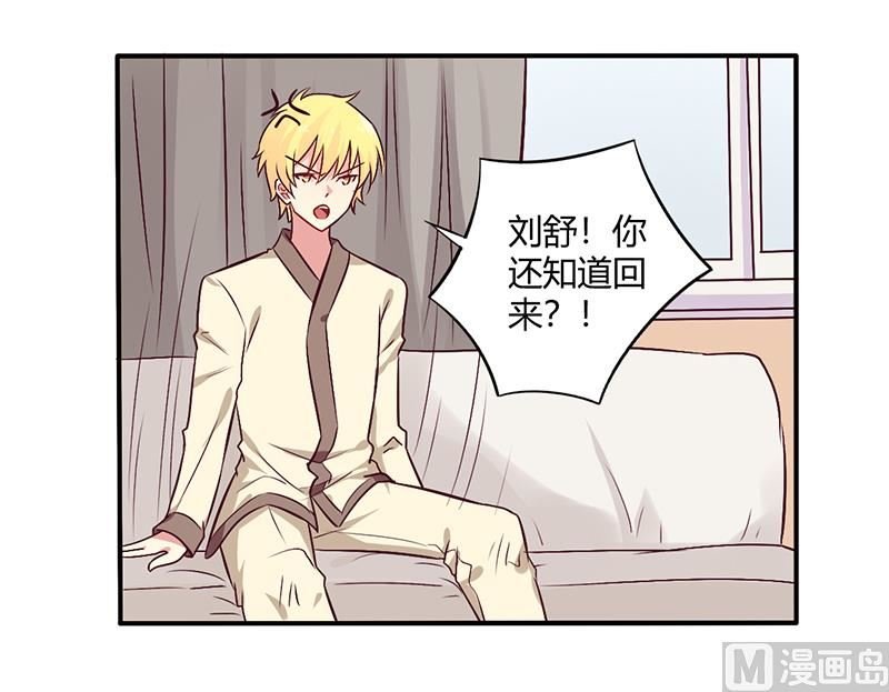 第63话 我怎么可能会回来！