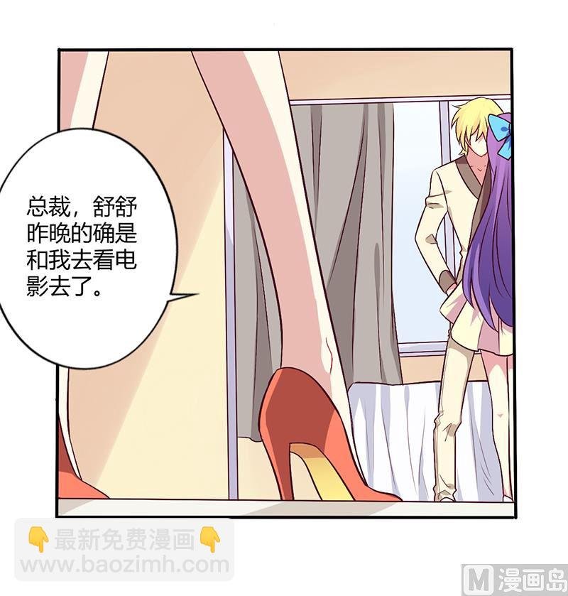 第63话 我怎么可能会回来！