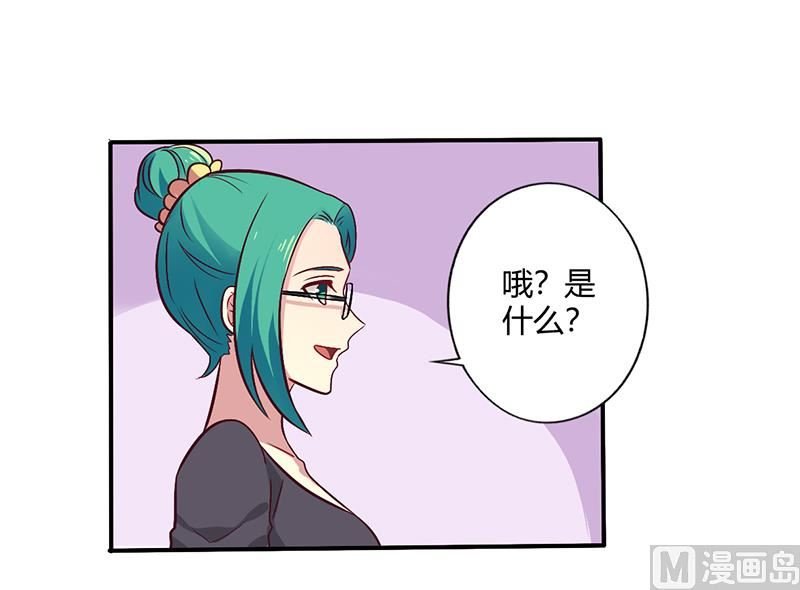 第64话 女朋友？那又是谁