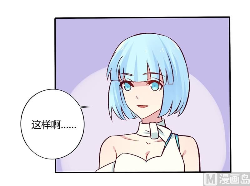 第65话 闺蜜难防