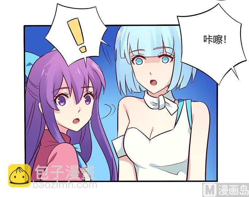 第65话 闺蜜难防