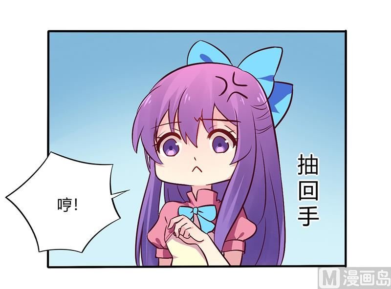 第66话 拜访刘家