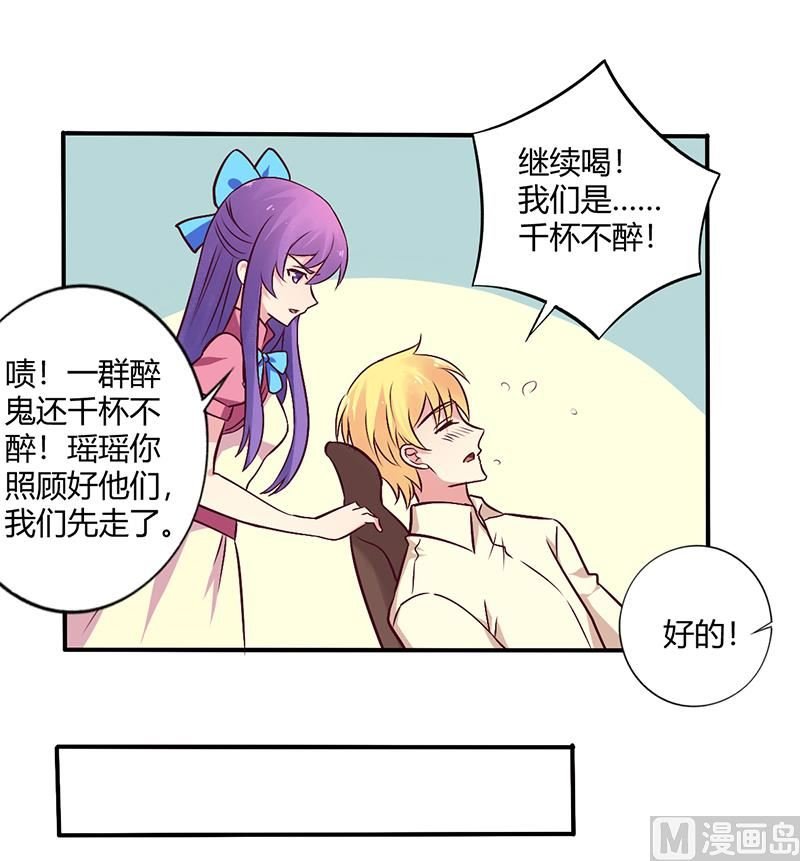 第66话 拜访刘家