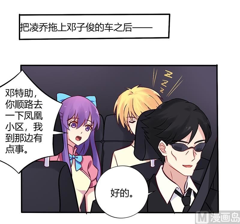 第66话 拜访刘家