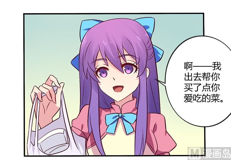 第67话 转瞬被出卖！