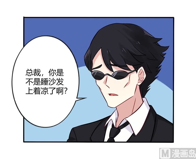 第67话 转瞬被出卖！