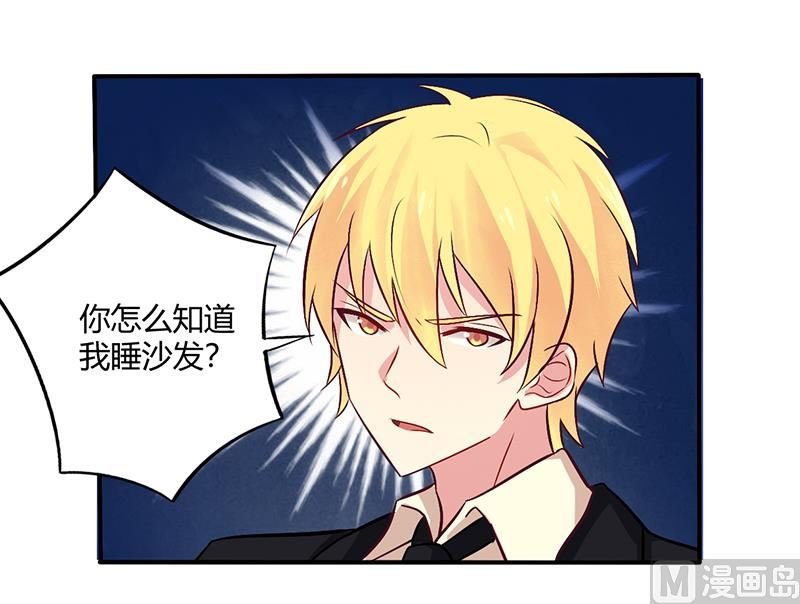 第67话 转瞬被出卖！