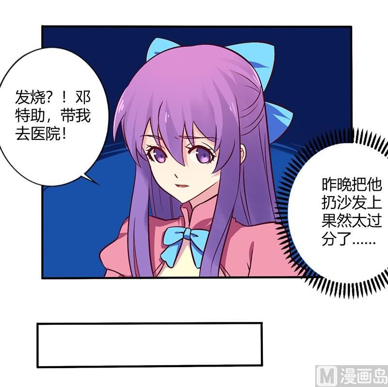 第68话 原来是和女朋友约会…