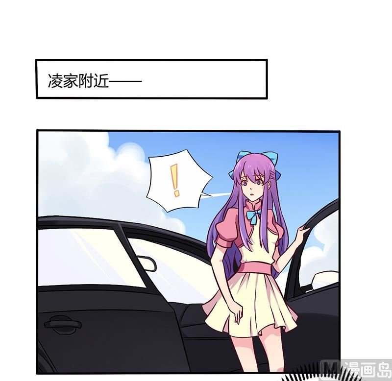 第68话 原来是和女朋友约会…
