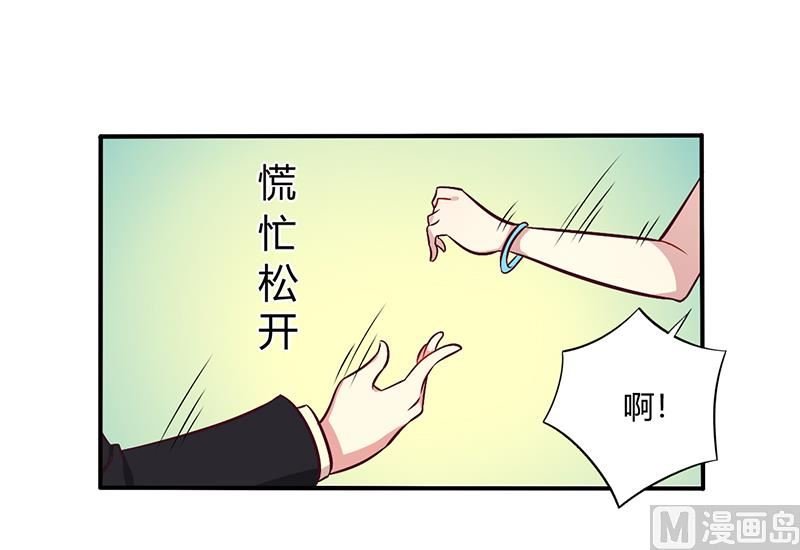 第68话 原来是和女朋友约会…