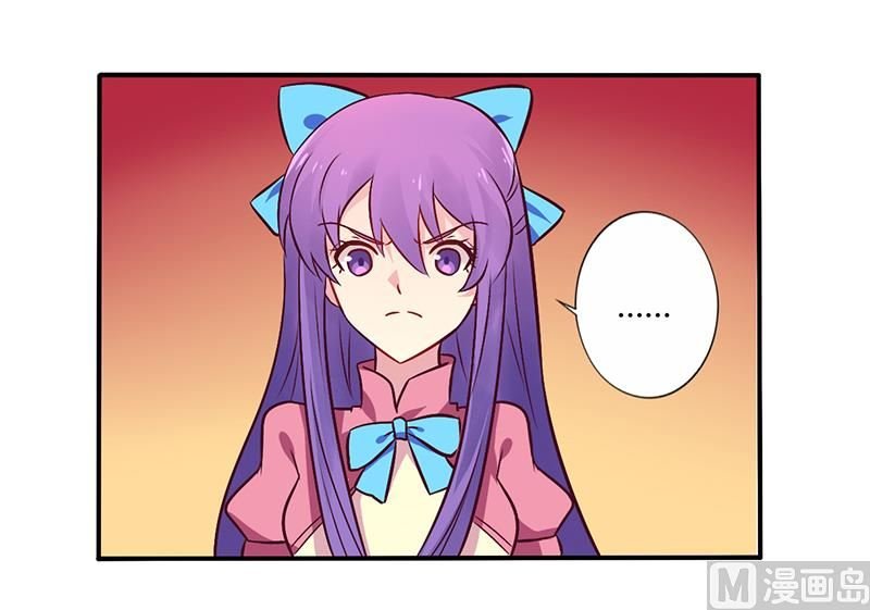 第68话 原来是和女朋友约会…