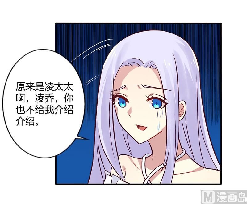 第68话 原来是和女朋友约会…