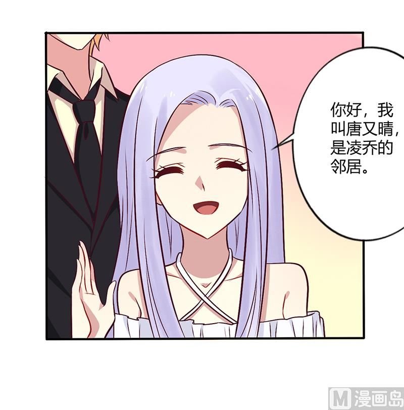 第68话 原来是和女朋友约会…
