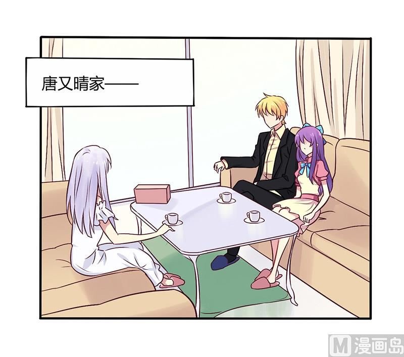 第69话 嫁给我吧！