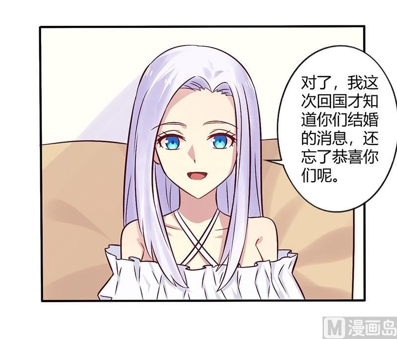 第69话 嫁给我吧！