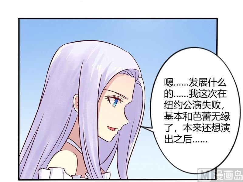 第69话 嫁给我吧！