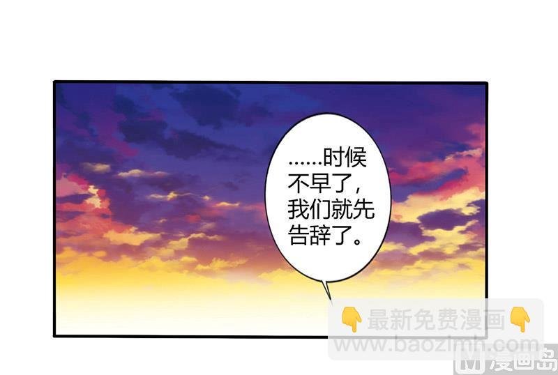 第69话 嫁给我吧！