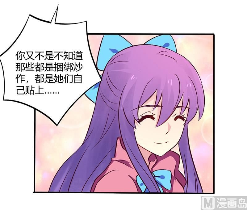 第69话 嫁给我吧！