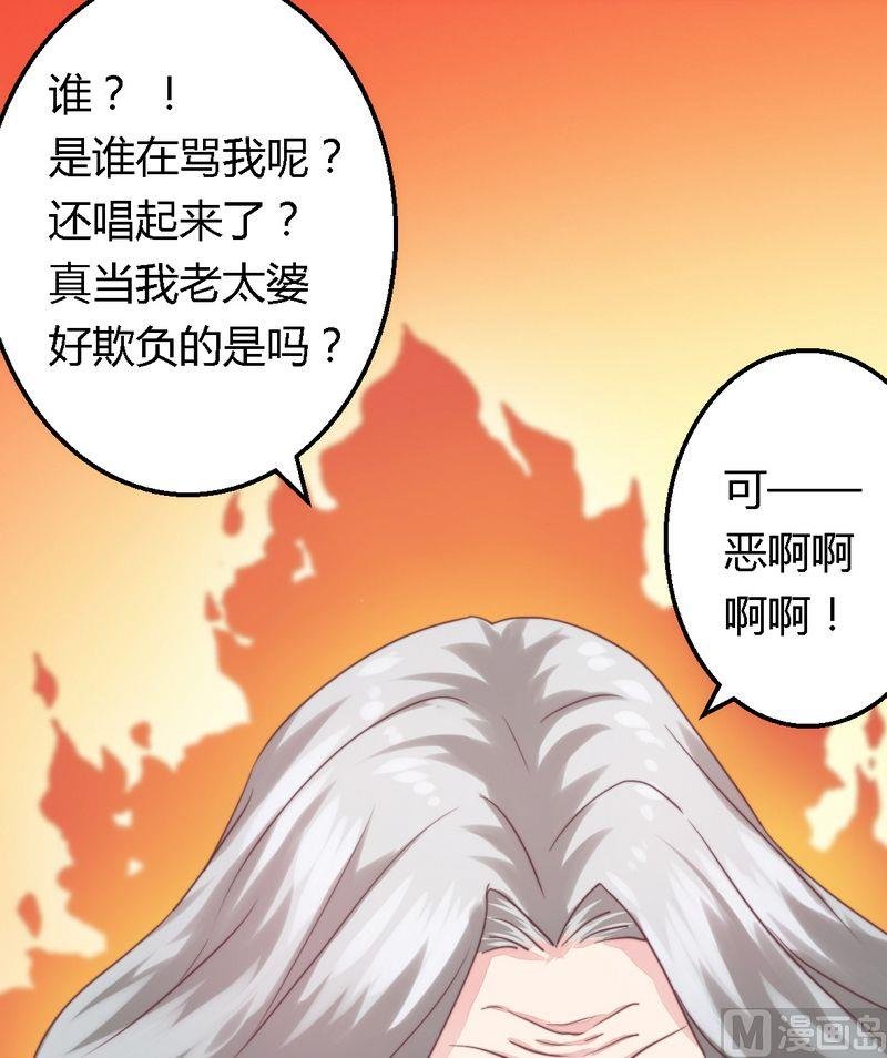 第7话 男人都不放过
