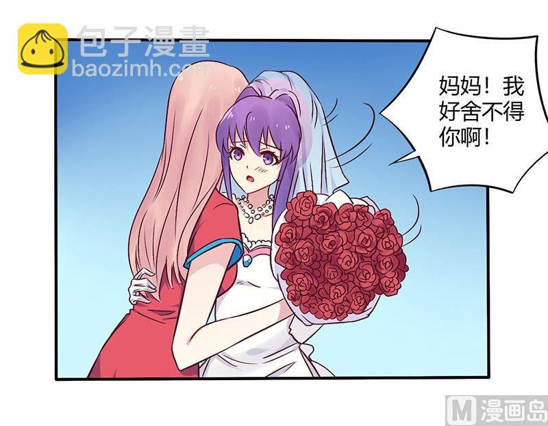 第70话 婚礼！请幸福！