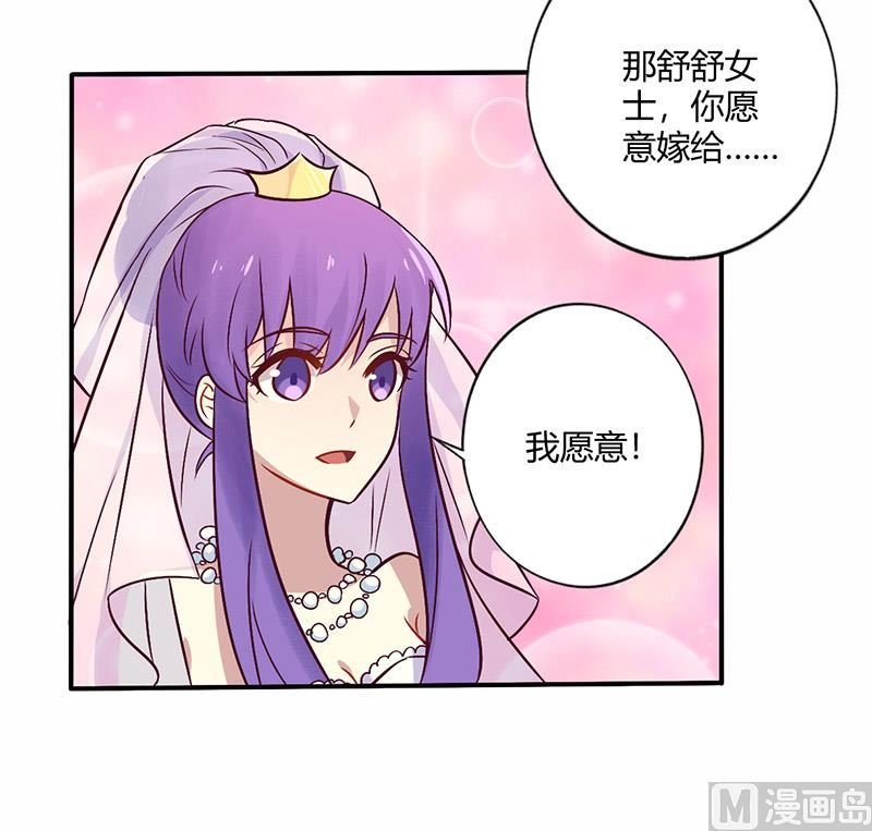 第70话 婚礼！请幸福！