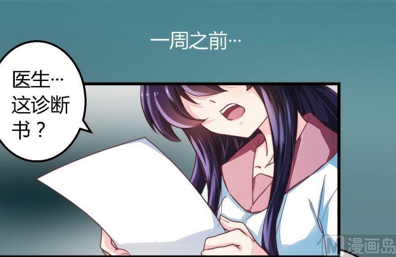 第8话 无良后妈