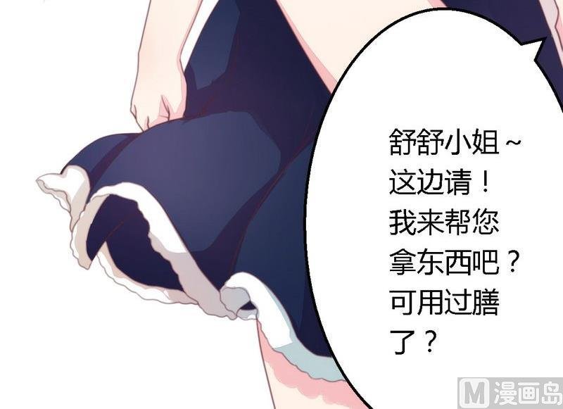 第8话 无良后妈
