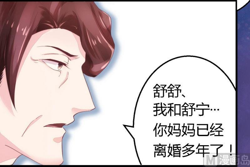 第9话 卖身救母