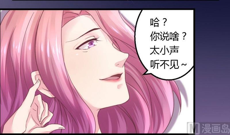 第9话 卖身救母