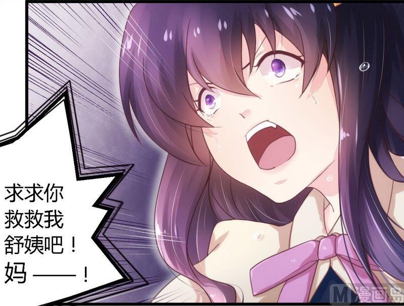 第9话 卖身救母