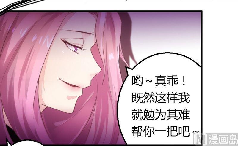 第9话 卖身救母